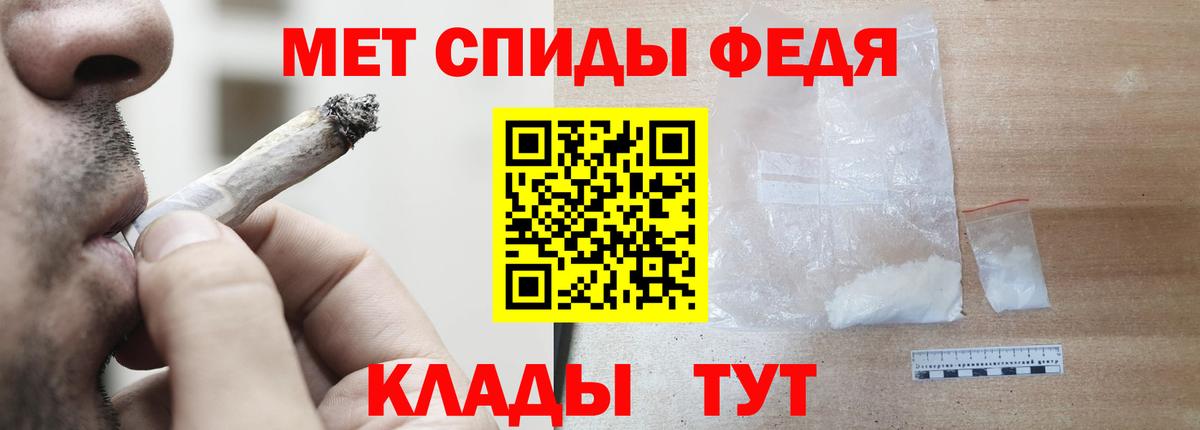 Малоярославец  АМФ    маркетплейс  Амфетамин Premium  Вход с VPN 