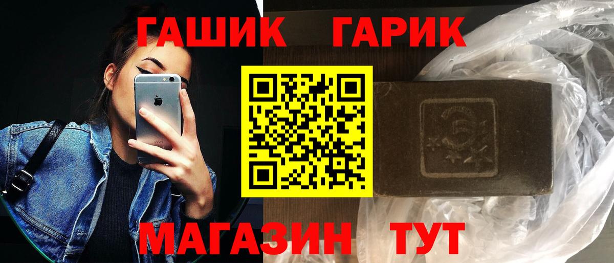 ГАШИШ ice o lator  Вход с VPN  ГАШ Premium  Малоярославец 