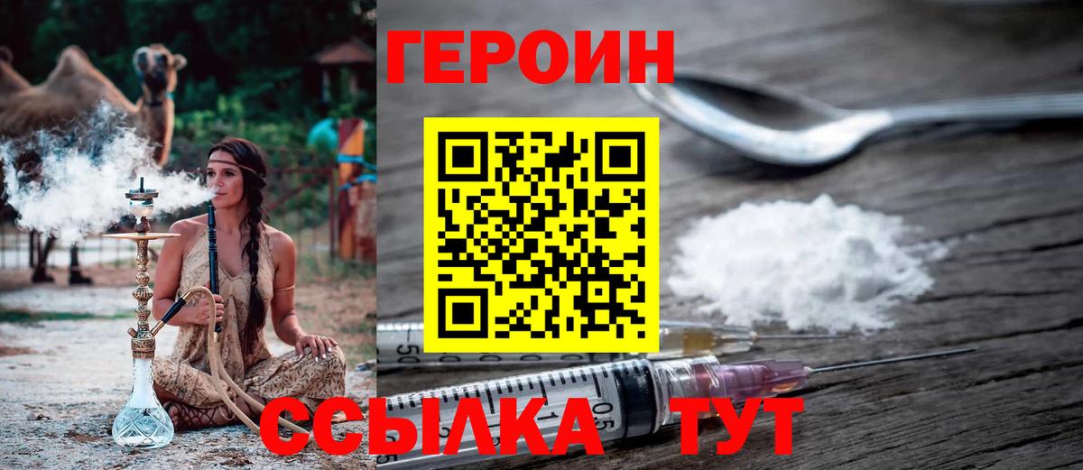 Героин афганец Малоярославец