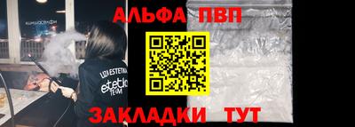 кристаллы Уссурийск