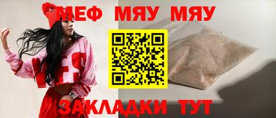 а пвп мука Усть-Илимск