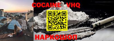 кристаллы Уссурийск