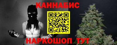 кристаллы Уссурийск