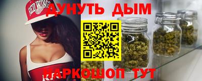 кристаллы Уссурийск