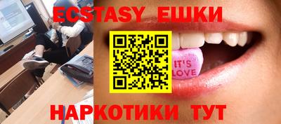 кристаллы Уссурийск