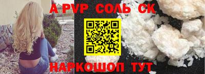 кристаллы Уссурийск