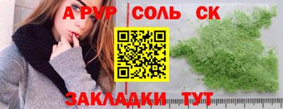 а пвп мука Усть-Илимск