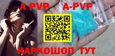 а пвп мука Усть-Илимск