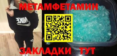кристаллы Уссурийск