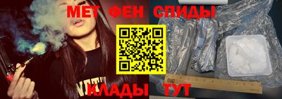 кристаллы Уссурийск