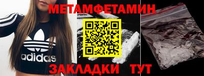 а пвп мука Усть-Илимск
