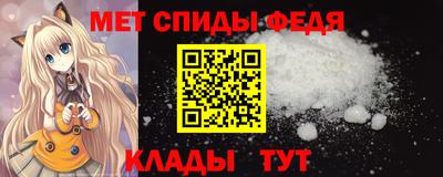 кристаллы Уссурийск