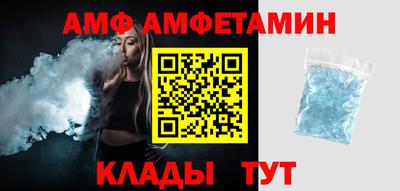 кристаллы Уссурийск