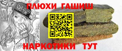 кристаллы Уссурийск
