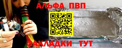 а пвп мука Усть-Илимск