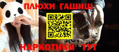 кристаллы Уссурийск