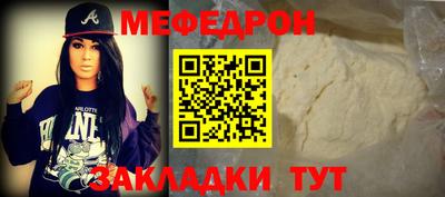 кристаллы Уссурийск