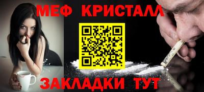 а пвп мука Усть-Илимск