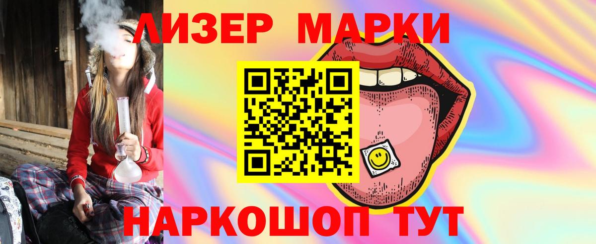 Лсд 25 экстази ecstasy Малоярославец