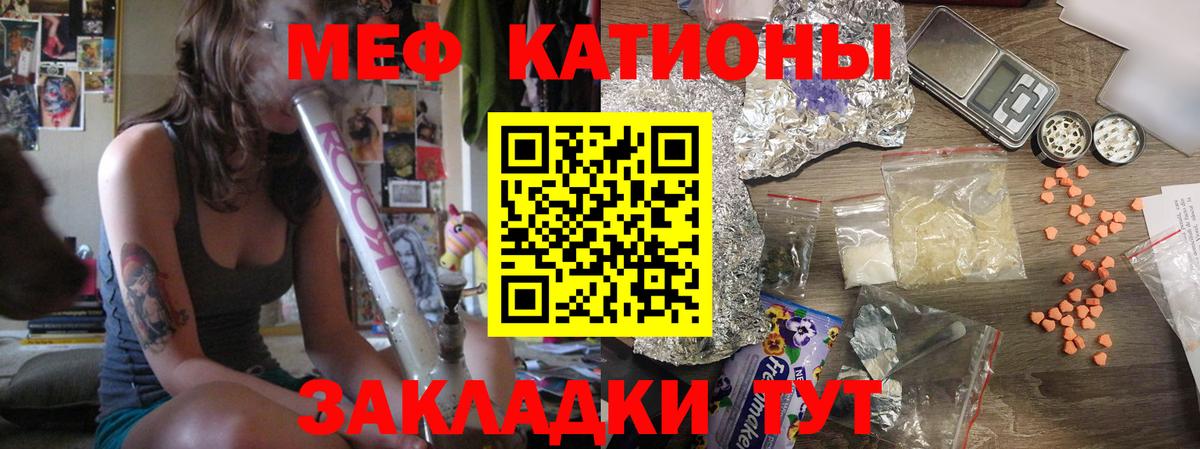 МЕФ  Вход с VPN  Мефедрон мука  Меф  МЕФ мука  Малоярославец 