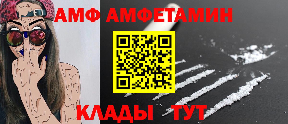 Метамфетамин кристалл  Вход с VPN  Малоярославец 