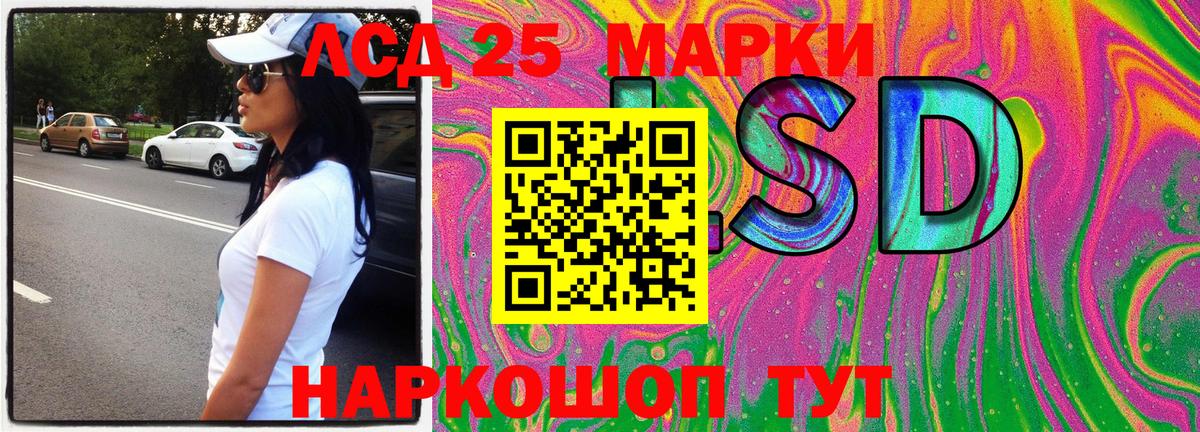 Марки N-bome 1,8мг  Вход с VPN  Малоярославец 