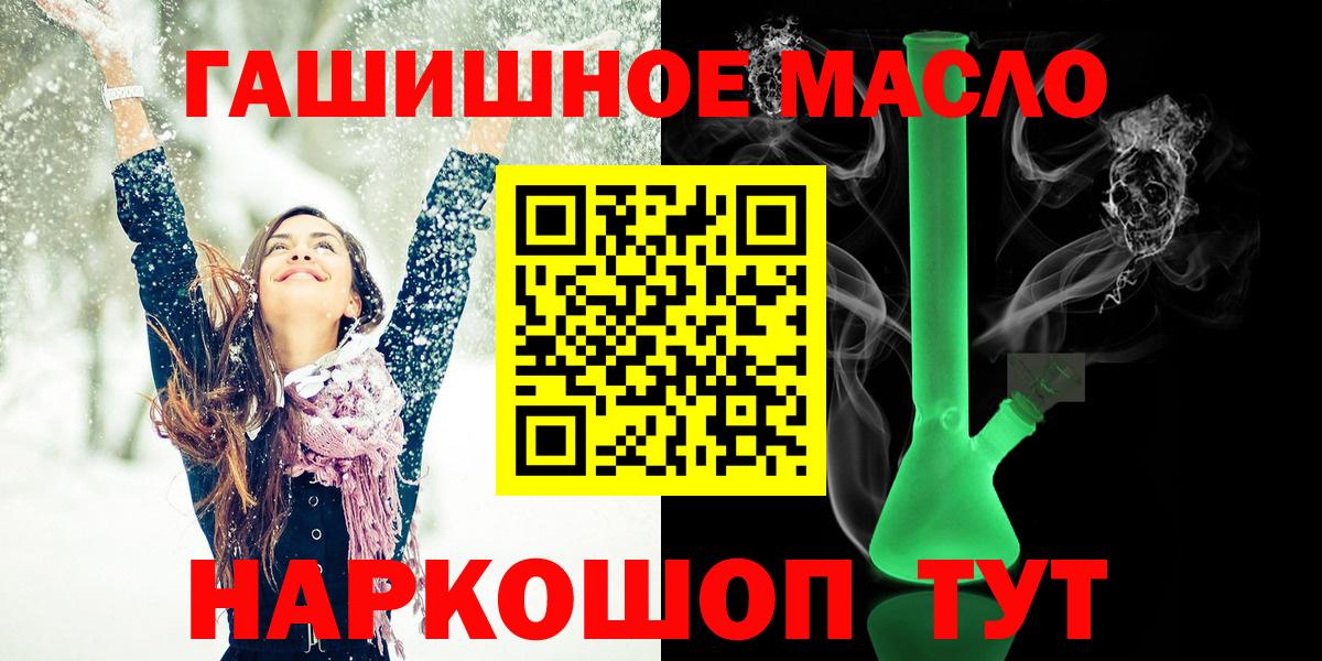 Дистиллят ТГК жижа  Вход с VPN  Дистиллят ТГК концентрат  Малоярославец 
