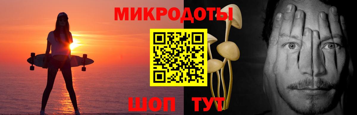 Галлюциногенные грибы мицелий Малоярославец