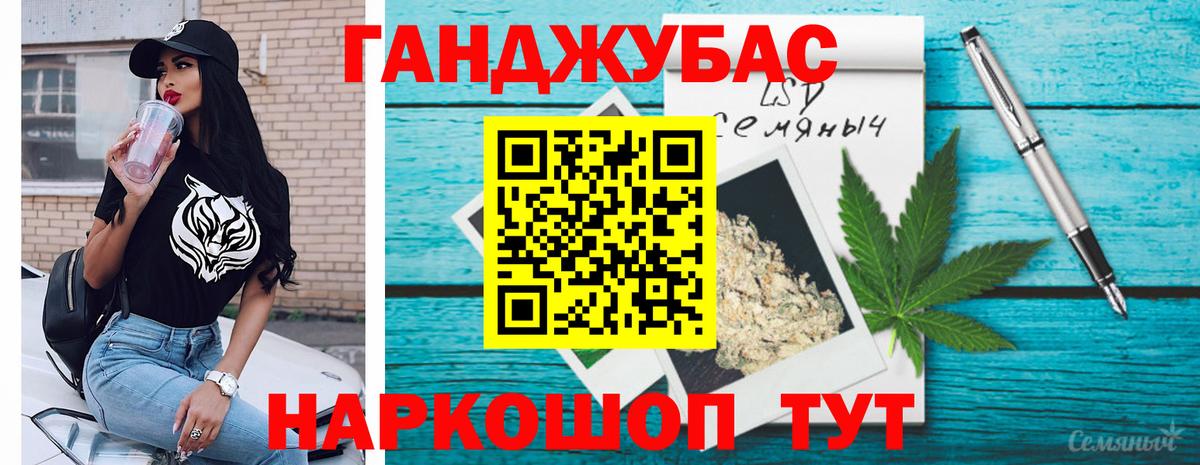 Марихуана тримм Малоярославец